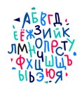Colorful hand drawn russian alphabet Royalty Free Stock Photo