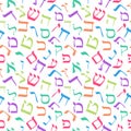 Colorful hebrew alphabets seamless pattern Royalty Free Stock Photo