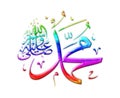 Colorful illustration of the name of the Prophet Muhammad written in Arabic