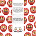 Colorful japanese daruma dolls poster