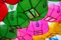 Colorful lanterns in the Beopjusa Temple Complex, South Korea Royalty Free Stock Photo