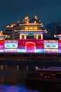 Colorful lightup during Mooncake Festival Royalty Free Stock Photo