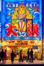 Colorful neon storefront of a popular seafood restaurant in Okinawa, Japan