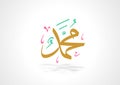 Colorful Prophet Muhammad PBUH Arabic calligraphy in gradient white background.