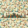 Colorful seamless pattern ornament Arabic calligraphy of text Eid Mubarak concept for muslim community festival Royalty Free Stock Photo