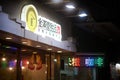 Colorful shop sign of a dessert restaurant in Kowloon City, Hong Kong at night.