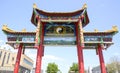 TaiJi Gate in Eight Trigrams City (Tekesi)
