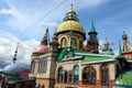 Colorful temple of All Religions in Kazan Tatarstan Russia Royalty Free Stock Photo