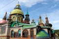 Colorful temple of All Religions in Kazan Tatarstan Russia Royalty Free Stock Photo