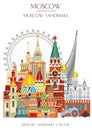 Colorful Moscow landmark 13