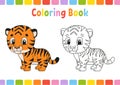 Coloring book for kids. Cheerful character. Vector illustration. Cute cartoon style. Fantasy page for children. Black contour Royalty Free Stock Photo