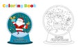 Coloring page. Funny Santa Claus is dancing or running with a gift in his hand. Christmas scene in a glass ball.