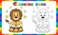 Coloring Page Outline Of cartoon lion in circus. Coloring Book for kids