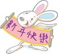 colorkey rabbit-072 Happy New Year 266635238