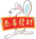 colorkey rabbit-074 Wish you a fortune. 266635248