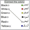 connect colors arabic with english