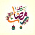 Colourful Arabic text for Ramadan Kareem.