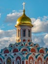 Colourful Building in Moscow, Russia