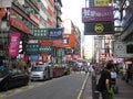 A colourful busy street in Mong Kok, Hong Kong Royalty Free Stock Photo