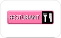 Colourful resturant image web icon