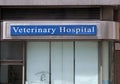 Columbus Circle Veterinary Hospital Royalty Free Stock Photo