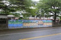 Comics wall of meilun junior high school in rain