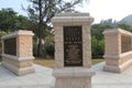 Commemoration Plaque, Stanley War Cemetery, Stanley, Hong Kong 17 Dec 2011