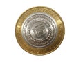 Commemorative coin of 10 rubles