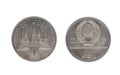 Commemorative coin USSR one ruble