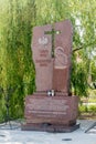 A commemorative monument victims of 2010 Smolensk air crash