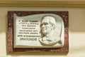 Commemorative plaque on a building in Odessa, Ukraine