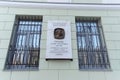 Commemorative plaque in the building worked Grekhova Maria Tikhonovna. Nizhny Novgorod. Russia