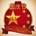 Commemorative Poster and Round Button to Celebrate China National Day, Vector Illustration