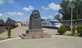 Commemorative stela in honor of the Heroes of Railwayman