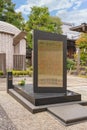 Commemorative tombstone named Filmmakers`s Tomb in Buddhist Tamonji temple.