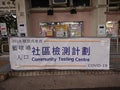 Community Testing Center for Covid Virus