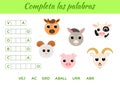 Completa las palabras - Complete the words, write missing letters. Matching educational game for children with cute animals. Royalty Free Stock Photo