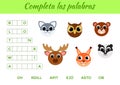 Completa las palabras - Complete the words, write missing letters. Matching educational game for children with cute animals. Royalty Free Stock Photo