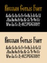 Russian gothic font. Vector. The inscription is in Russian.