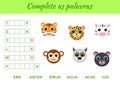 Complete as palavras - Complete the words, write missing letters. Matching educational game for children with cute animals. Royalty Free Stock Photo