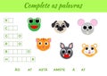 Complete as palavras - Complete the words, write missing letters. Matching educational game for children with cute animals. Royalty Free Stock Photo