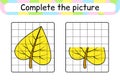 Complete the picture leaf birch. Copy the picture and color. Finish the image. Coloring book. Educational drawing exercise game Royalty Free Stock Photo