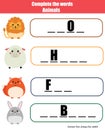 Complete the words children educational game. Animals theme Royalty Free Stock Photo