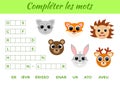 ComplÃÂ©ter les mots - Complete the words, write missing letters. Matching educational game for children with cute animals.