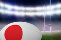 Composite image of japanese flag rugby ball Royalty Free Stock Photo