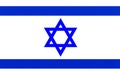 An illustration of the Israel flag