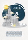 Concept and fantasy Celebrate poster of Mid autumn festival in paper cut style and banner vector design. Chinese texts is meaning Royalty Free Stock Photo