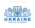 Conceptual Ukraine coat of arms design