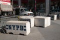 Concrete and metal NYPD street barricades on a Manhattan New York street near a police station