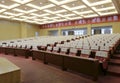 Conference hall Royalty Free Stock Photo